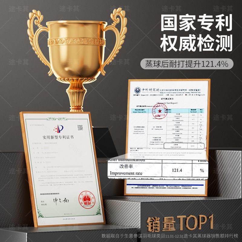 羽毛神蒸球器便携式机熏蒸球加湿器喷雾桶蒸汽耐打专用ZQQ-25-1熏