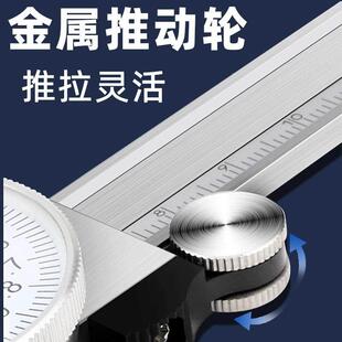 标卡尺数显电子游卡尺带表卡尺工游0业ZVU级高精度标测量工具0.2