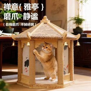 【古亭国风】实地木猫猫爬架用小户型不占猫窝猫树LK山水古家一体