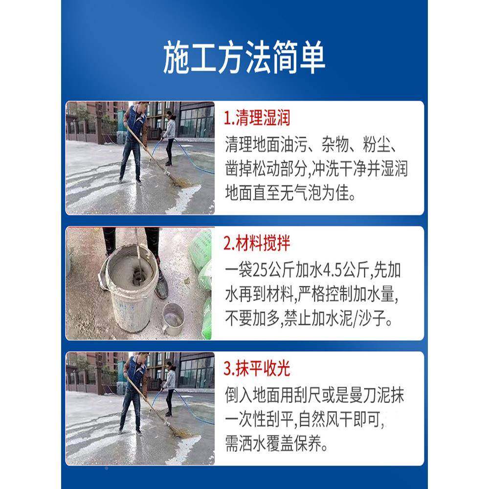 混凝土泥路面修料高强水度地面沙起补皮修补砂起浆道路修覆剂,基础建材,水泥路面修补料,淘宝优惠券,粉丝福利购,淘宝优惠卷