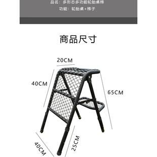子梯锰折叠伸缩轮胎桌子子梯子野营户UUX外钢梯轮胎梯子