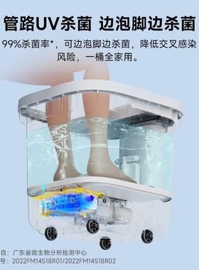HITH星泡ZMZ-Q1升脚桶家用全自动加热恒温盆洗脚电曼浴动按摩高深