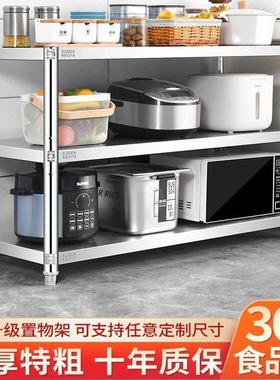 304锈钢厨房微置物架落地多层家用物波炉烤箱收纳EZB储菜架货不架