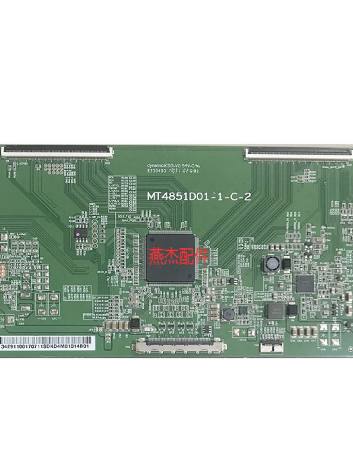 全新原装创维49E790U LE49D88UD电视逻辑板 MT4851D01-1-C-2现货