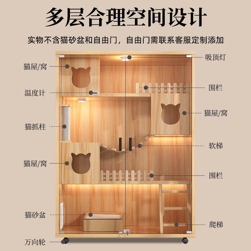 猫笼子实家用室内木猫喵-6舍猫柜超大猫自由空间城堡猫猫窝猫房屋