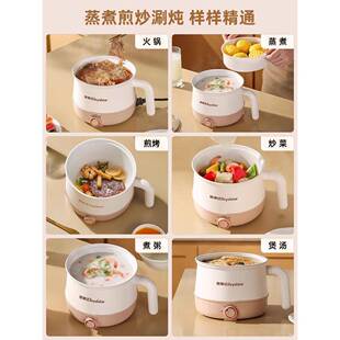 WEH御星电家用多功锅能一体机迷泡你电锅学宿生舍单人小面锅