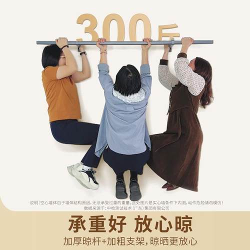 侧装晾阳台侧面晾打衣杆铝合金孔衣家用墙上固定壁架挂威尔森（折