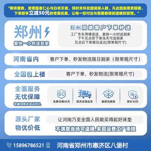 001郑州2米x2米2床垫榻椰棕折叠家垫用儿童定做胶软学生榻米垫1.