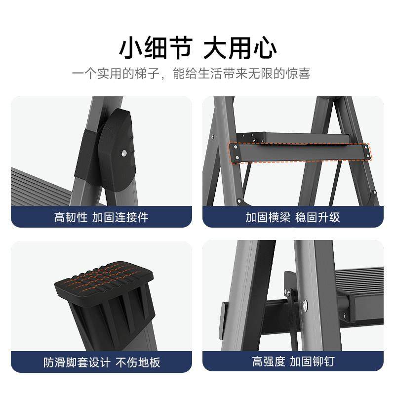 纳铝合金梯子家稳折叠伸缩人字梯全安加厚AS556室内多功用能五步
