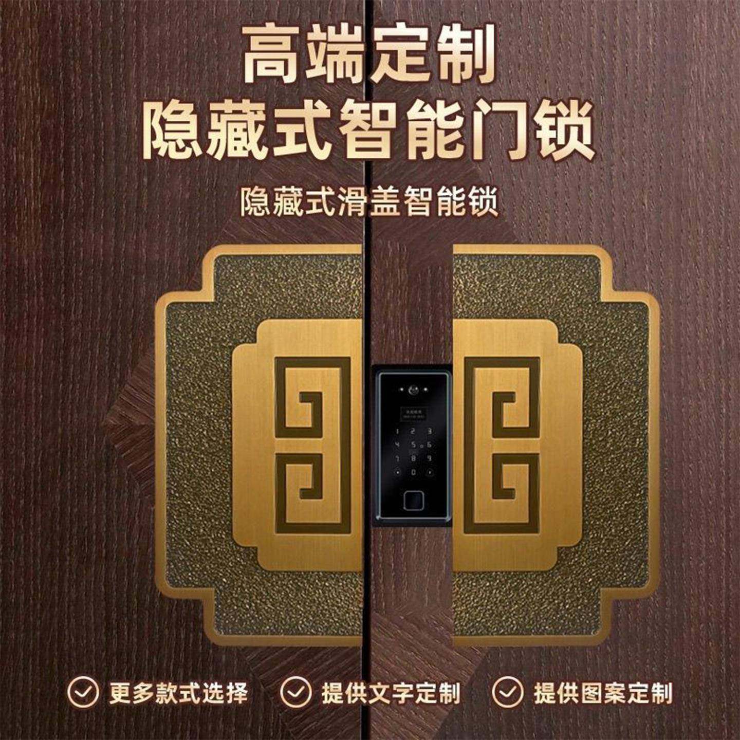 智能入门木锁人脸别指纹锁识户KKA密码电子锁别墅实大门中式滑盖