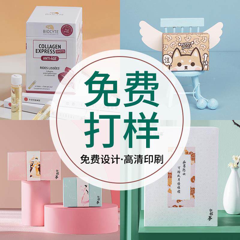 彩包装NEK盒牛礼品纸盒定做白卡皮纸盒抽盒屉式盒子定制小批量礼