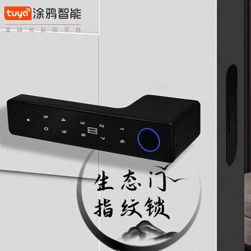 极简门锁纹ZPG密形码木指锁室内门智能把手锁简约生态隐门磁吸静