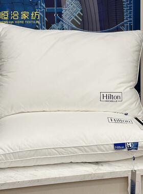 类星级酒店MWW超A细纤立体单祇全棉维枕芯家用蓬松五护颈椎助眠枕