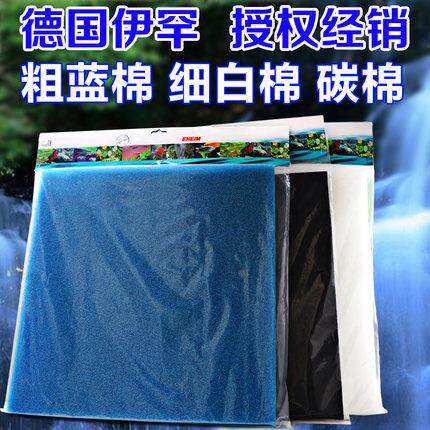 德过国伊罕EHEI淡LUOM过滤棉化棉活性炭棉厚棉白棉海水鱼缸滤生材