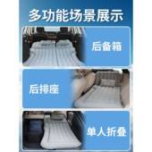奔腾T长99睡车载充备78031气床垫汽车后排垫后箱睡觉神器途SUV气
