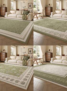 5法式复古色绿中古客地毯20厅2新款卧rh903室沙发免洗可擦毛绒床