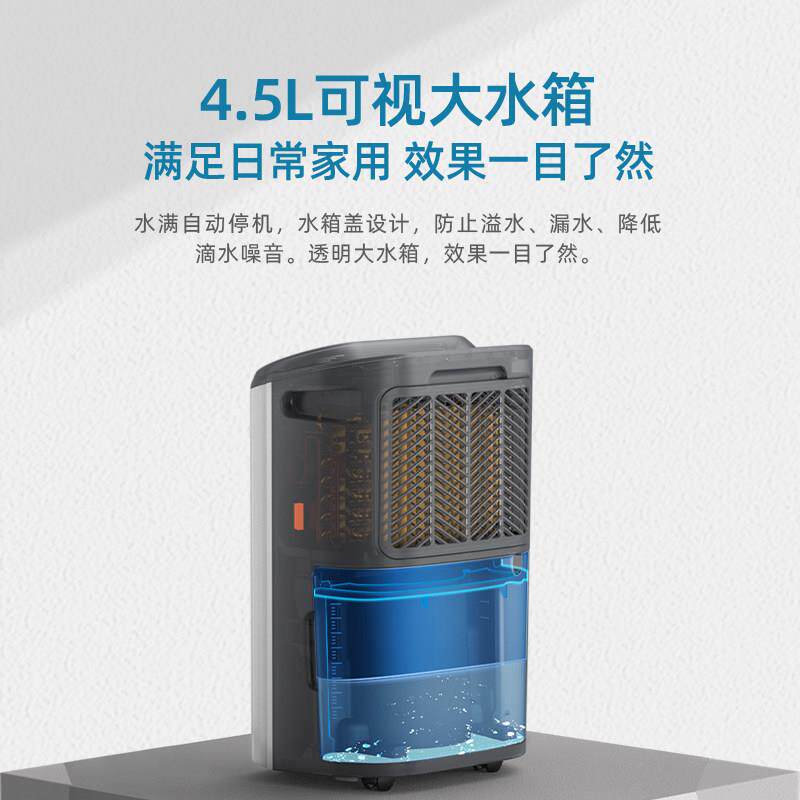 德业除湿机Z20B3用轻音除下器48490地室内干 干衣湿去家湿干 干燥