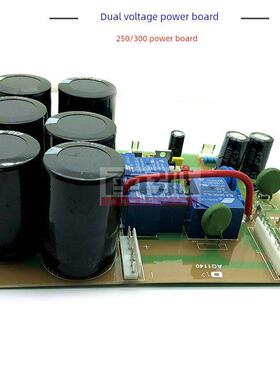 双电压焊机电板x7 25300s逆变焊机电源Z转换底0板源2Z20V/380V