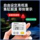 美时鱼缸水温计精度草爬宠电子探头养高鱼德温度计鱼宠温度龟缸水
