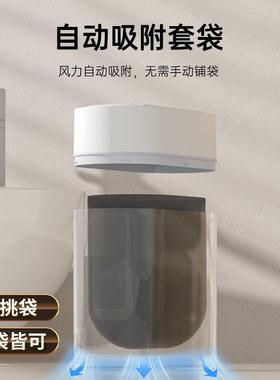 窄智能垃HP677圾桶缝化妆室厕所自动感应吸附新款挂家客厅壁专用