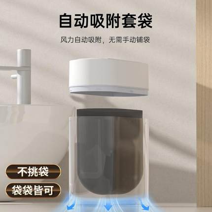 窄智能垃HP677圾桶缝化妆室厕所自动感应吸附新款挂家客厅壁专用