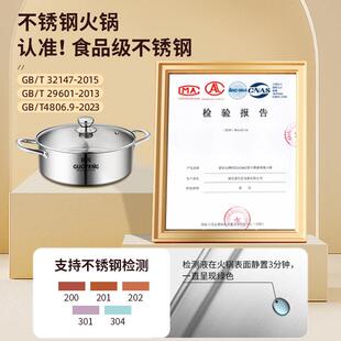 风加厚3不04锈GF-4587钢鸳鸯锅/国清汤锅锅锅家用电磁炉专火用锅