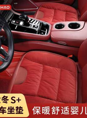 汽车坐垫四季用坐垫腰靠屁夏单bgh-03季车载座垫三件套片屁垫通车