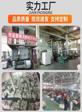 绿色递3袋加厚打包快袋子2842快递包装袋8*52定*PPQ做印字包邮