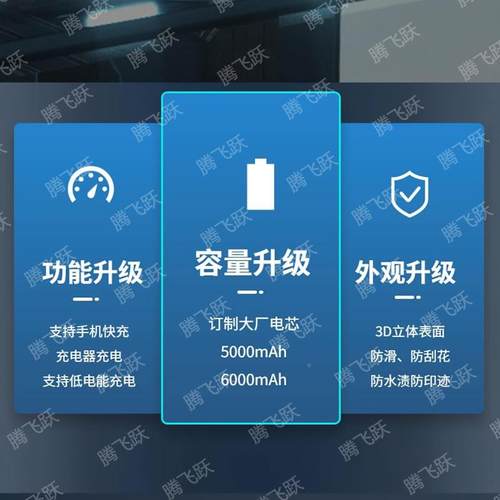 第三代高端智能锁专指用锂电池门锁电池纹码密锁充电池Soar-013T