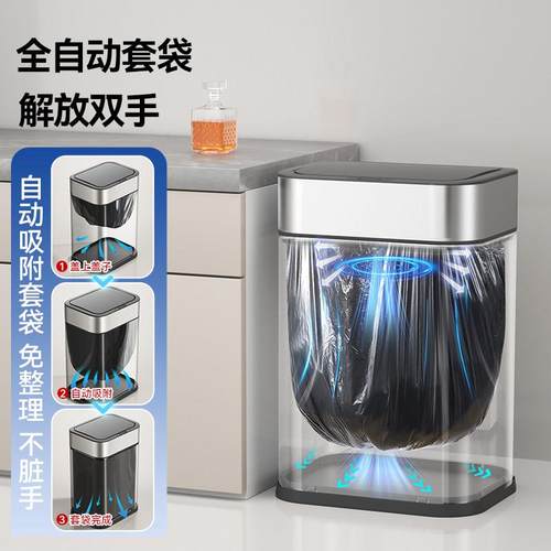 智能感厅应垃圾高档家用桶客厨房卫生间大容量自动方形不锈电动2