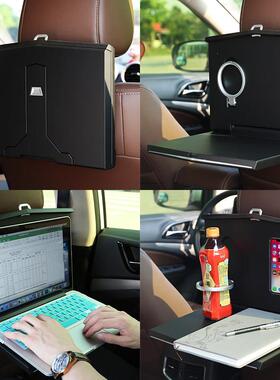 后车小桌板折叠餐载桌后排座车用学办公汽车平板笔记BID-328型电