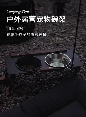 野营狗碗猫食碗户外野营狗架碗双碗浅格口专用水碗风架THQ小型狗