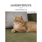 发套罩20防25新款 四季 通用猫抓可机洗防滑肌沙绒理全包保MNT护套