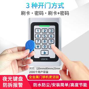 玻璃单T 门CE装 门禁整套装 电子禁系统套小区刷卡力密码 K5双门 ICK