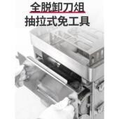 切强QR肉机用不锈钢家电用动切片切丝全自动新款 力正元 台式 包商邮