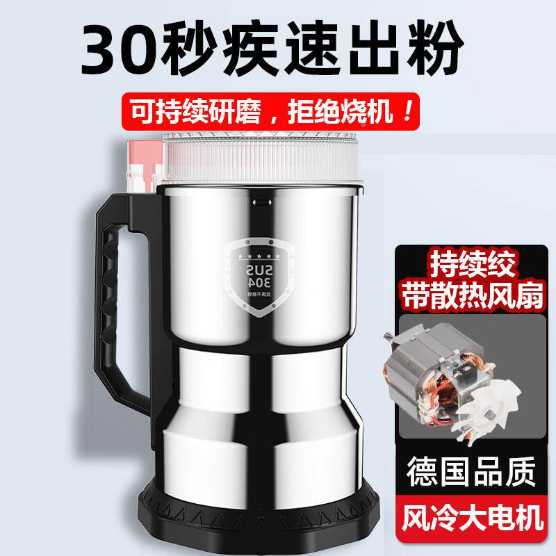 德国磨粉机研打磨KMQ小机家用超细型粉机器多功能干磨五谷粮粉碎