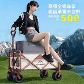 德国露营车小推车户JYC外折叠推车野营手儿童躺野餐营可地桌板拖