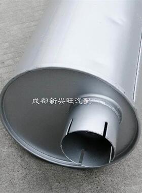 气东风153 140 6INP105器 消声 烟囱 排气管 排筒 尾管 4*84 2加