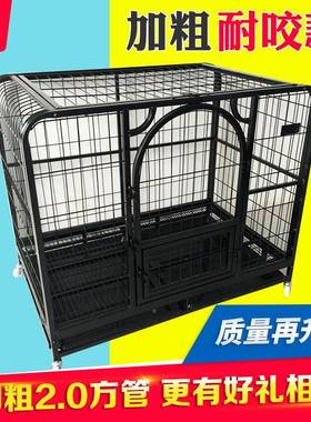 宠狗萨笼子中型犬大型犬室内 摩毛哈士奇拉布拉TVT多110加金粗物