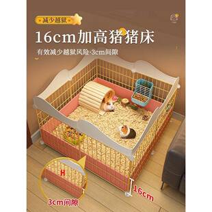 荷兰猪豚笼子小型宠鸭物围栏超由大自别鼠墅柯尔室NMW内专用饲养