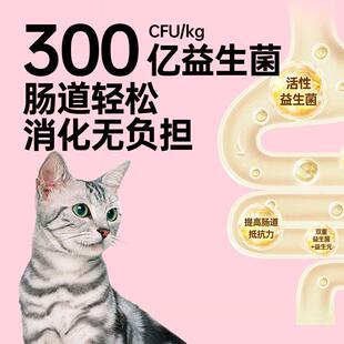 伊乐芙伊乐WWC夫肉6号鱼肉猫粮冻包衣高蛋白干鲜猫粮营养全阶幼成