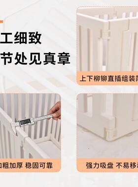 宠物围栏内ILQ家用室狗狗栅防栏中栏小型泰迪比熊狗笼子【送护地