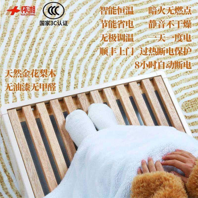怀3C取认证JF40湖南烤火箱实木单人暖器暖脚神器电电暖火湘箱宿舍