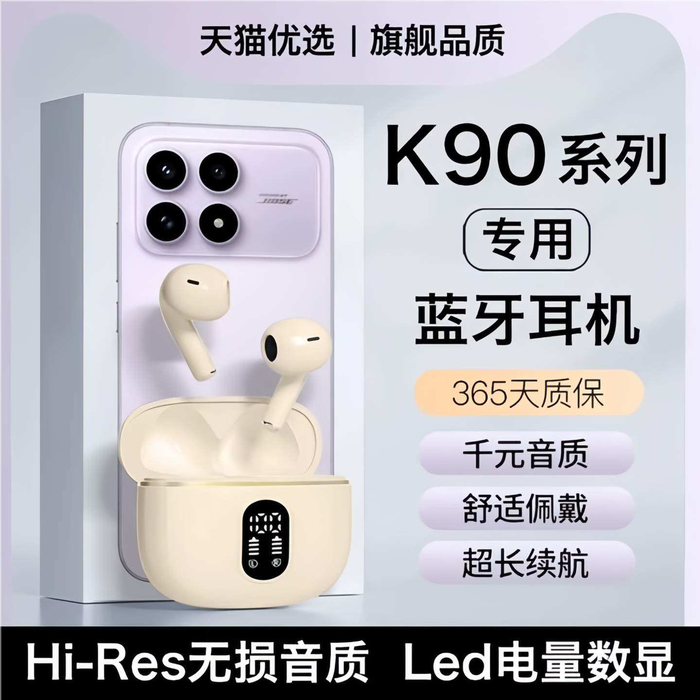 戈顿高适用红米k90蓝牙耳机无线k90promax原装手机专用半入耳新款