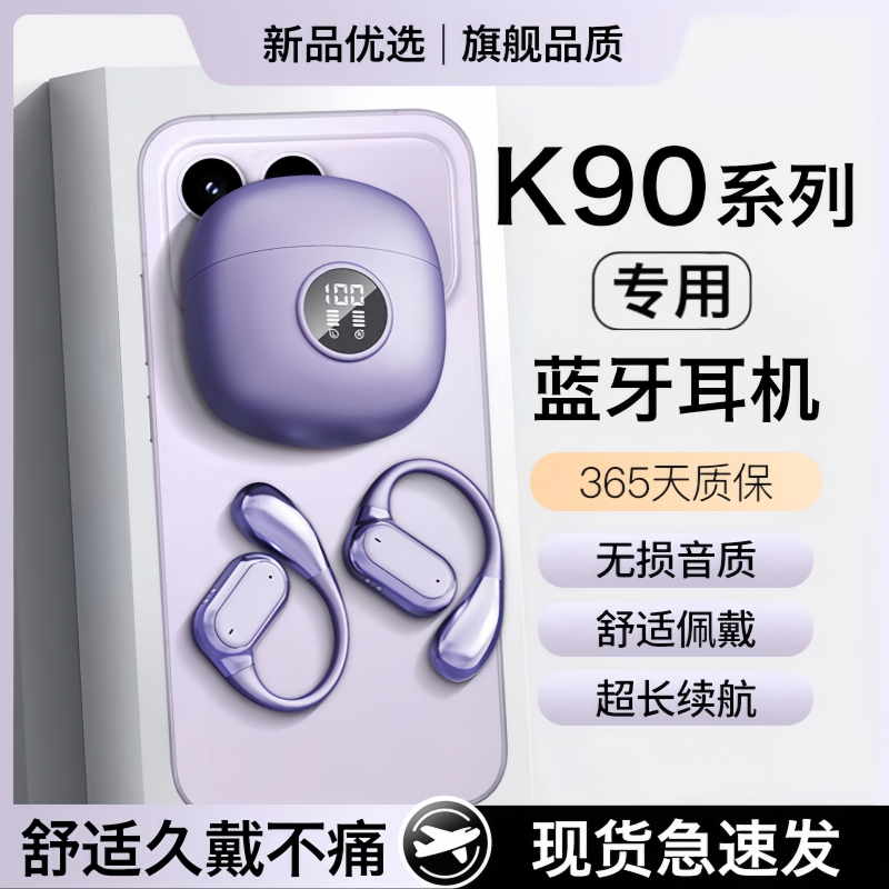 戈顿高适用红米k90蓝牙耳机无线k90promax原装正品redmi手机专用