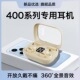 戈顿高适用荣耀400蓝牙耳机400pro无线两对二合一耳夹式 半入耳