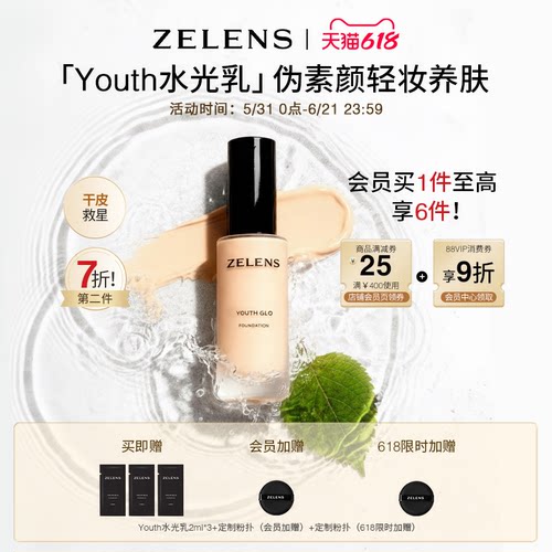 持久保湿不卡粉