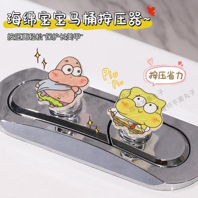 卡通小号按压器美甲专用