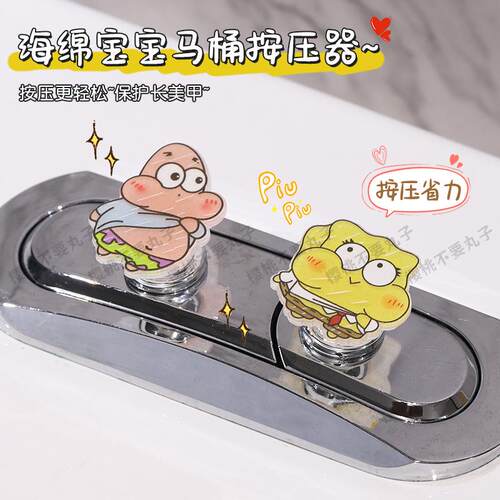 卡通小号按压器美甲专用