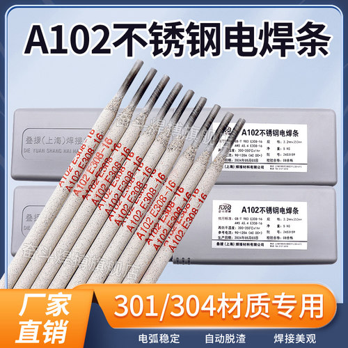 电弧稳定飞溅小焊接美观